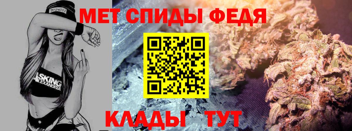 Амфетамин 97% Озёрск