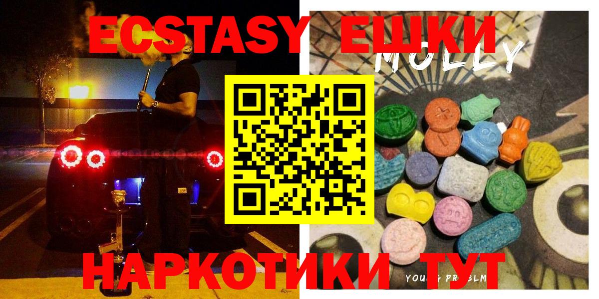 Ecstasy louis Vuitton  Ecstasy бентли  Ecstasy  Озёрск  Вход с VPN 