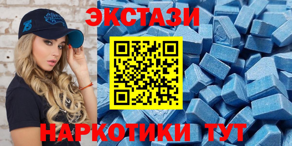 Экстази TESLA Озёрск