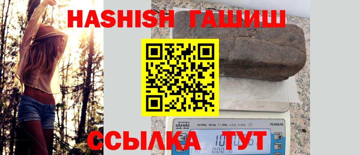 ГАШ Cannabis Озёрск
