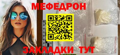 мефедрон VHQ Конаково