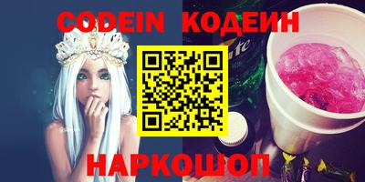 мефедрон VHQ Конаково
