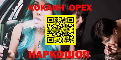 мефедрон VHQ Конаково