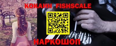 каннабис Комсомольск-на-Амуре