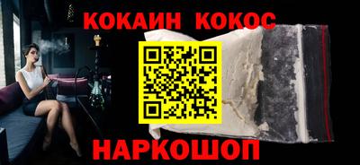 мефедрон VHQ Конаково