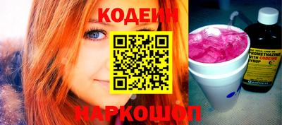мефедрон VHQ Конаково