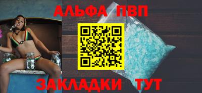 мефедрон VHQ Конаково