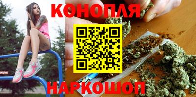 каннабис Комсомольск-на-Амуре