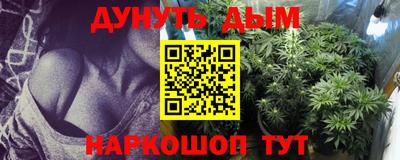 мефедрон VHQ Конаково