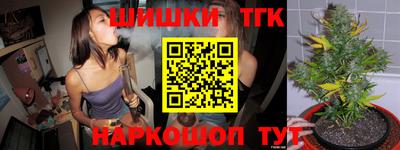 каннабис Комсомольск-на-Амуре