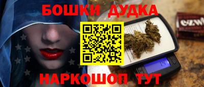 мефедрон VHQ Конаково