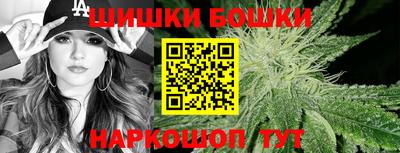 мефедрон VHQ Конаково