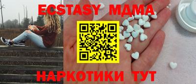 мефедрон VHQ Конаково