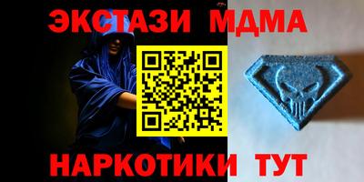 MDMA Коммунар