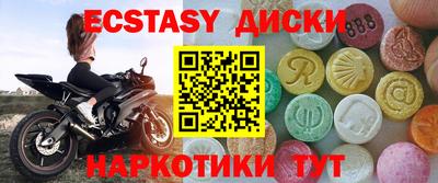 мефедрон VHQ Конаково