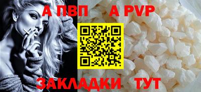 мефедрон VHQ Конаково