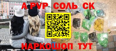 каннабис Комсомольск-на-Амуре
