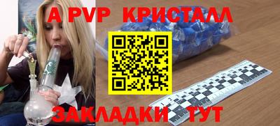 каннабис Комсомольск-на-Амуре