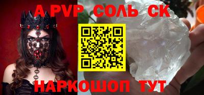 мефедрон VHQ Конаково