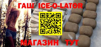 каннабис Комсомольск-на-Амуре