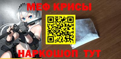 MDMA Коммунар