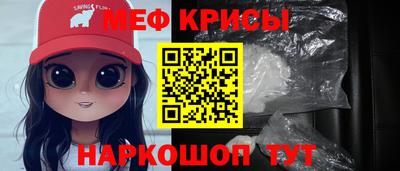 мефедрон VHQ Конаково