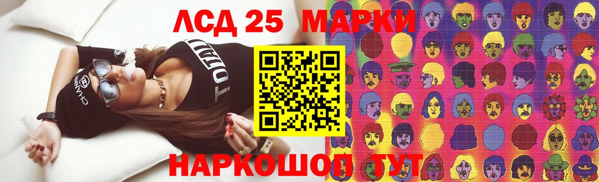 Лсд 25 экстази кислота Озёрск