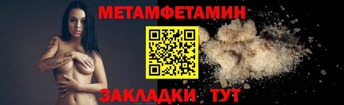 МЕТАМФЕТАМИН винт  Вход с VPN  МЕТАМФЕТАМИН винт  Озёрск 