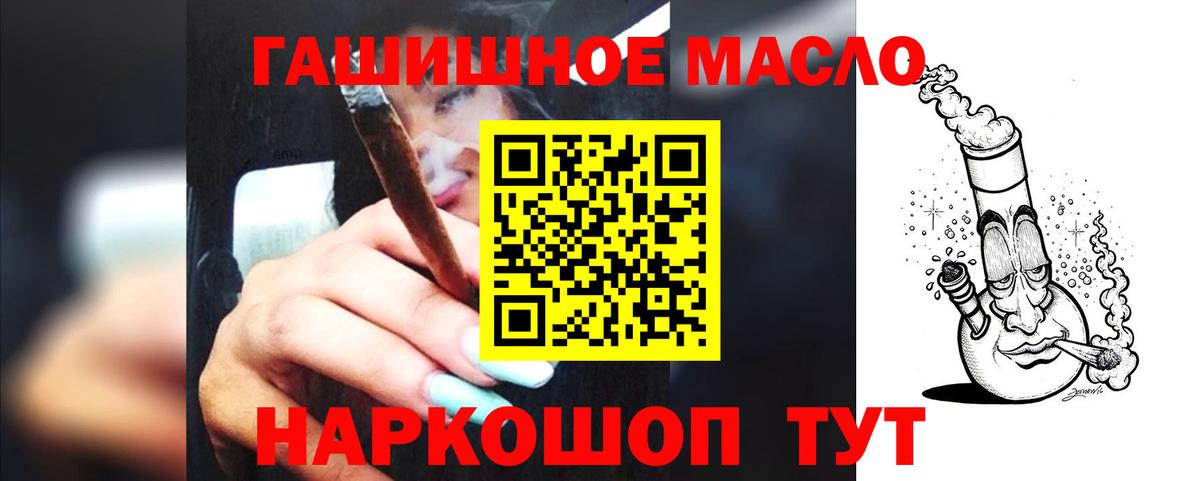 Дистиллят ТГК концентрат Озёрск