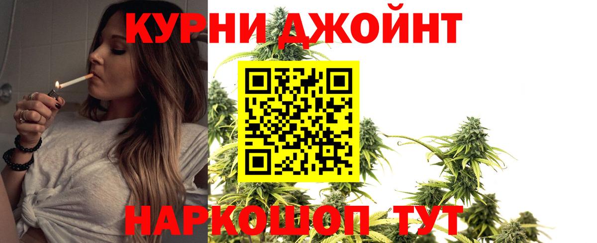 Бошки Шишки VHQ  Вход с VPN  Озёрск  Канабис THC 21%  Шишки марихуана семена  Бошки марихуана LSD WEED 